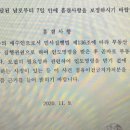 도와주세요~ 보정명령등본 이미지