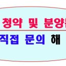 (주)세종토건 이미지