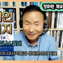 브레인 에너지-크리스토퍼 M 팔머-미토콘드리아-대사작용과 생체현상의 지표 이미지