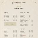 가촌리까페 이미지