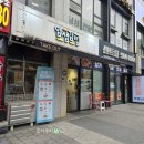 얌샘김밥과천역점