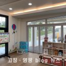 고창군무장보건지소 네이버블로그
