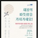 임윤지당선양관 이미지