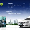 개미수소충전소 이미지