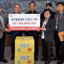 국민건강보험공단 진주산청지사 이미지