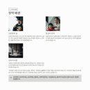 고전으로 보는 한문 | 구운몽 : 김만중 고전소설의 요약 및 고찰