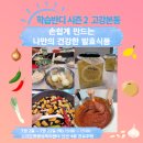 고강본동 행정복지센터 이미지