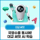 대교인쇄 이미지