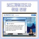 보드게임 지도사 이미지