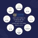 영남 부동산중개컨설팅 이미지