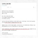 돈의비밀 - 02. 내가 돈이 없는 4가지 이유 이미지