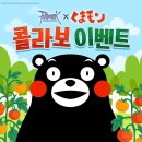 모토 PC존 이미지