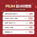 피움의원 네이버블로그