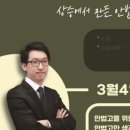 브레인상승에듀학원
