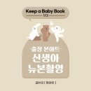 린아미에산후조리원 이미지