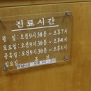 당리한의원 네이버블로그