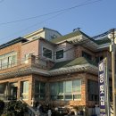 해청횟집