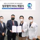 마디세상병원 이미지