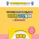 빛샘국어독서논술학원