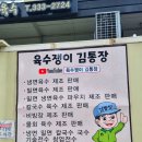 밀면쟁이