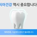 서울미치과의원 이미지