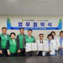 여수가온병원 웹이코노미