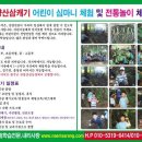 내리사랑태권도체육관 이미지