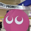 쏠라코리아 | 코엑스 디자인 전시회 : 서울디자인페스티벌 2025 (SDF 2025) 후기