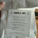 프랜즈도넛 | 대전 궁동 프랜즈도넛 두쫀쿠 후기｜지나가다 발견한 궁동 디저트 맛집