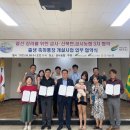 금사농업협동조합