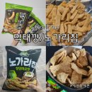 세븐일레븐 익산부영사랑점 | 신상과자 | 오잉 노가리칩 청양마요맛 과 먹태깡 비교
