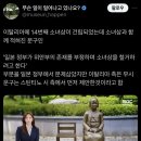 오늘부터 아이스 아메리카노는 금지다 이미지