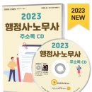 대한공인 행정사사무소 이미지