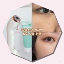 우진일렉트로나이트(주) | 듀얼소닉 맥시멈 효과 간증! 6주 사용 전후 후기