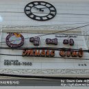 엠제이뮤직