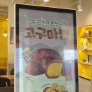 메가MGC커피 춘천애막골점 | 메가커피 신메뉴 고구마빵 감자빵 디저트 가격 칼로리