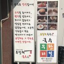 류창희국수人 이미지