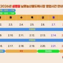 남촌 프레시안