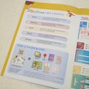 읽고 쓰고 문해력 쑥쑥 | 📚 38개월아이 한글공부 시작! 모나르떼 그리노리 한글 교구세트 솔직후기