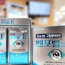 장림정다운약국 이미지