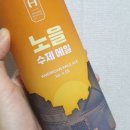 (주)놀라운맥주 이미지