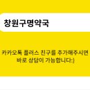 구명약국 이미지