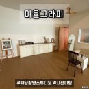 스튜디오8 - 서초구 신반포로43길 35 | [미율그라피] 대구 웨딩 스튜디오 | 사전 미팅 솔직 후기 | 8월 촬영 준비