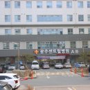 광주센트럴병원 이미지