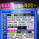 카페게이트 금릉점 이미지