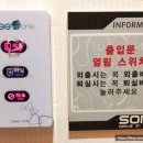 썸무인호텔 이미지