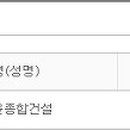 (주)덕윤산업 이미지