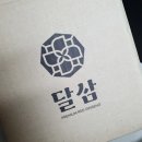 달삼 6년근 홍삼달임액 환절기건강관리 부모님선물