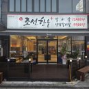 인동32길-5 이미지