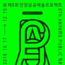 도시매개프로젝트 이미지